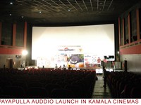 payapullaaudio